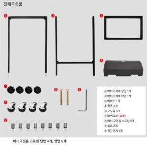 [김포 방문 퀵]교체용 프레임배너 부속 추가상품 패트지